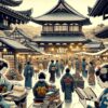伝統的な日本の建築、着物を着た人々が本を読む様子、賑やかな本市場の光景